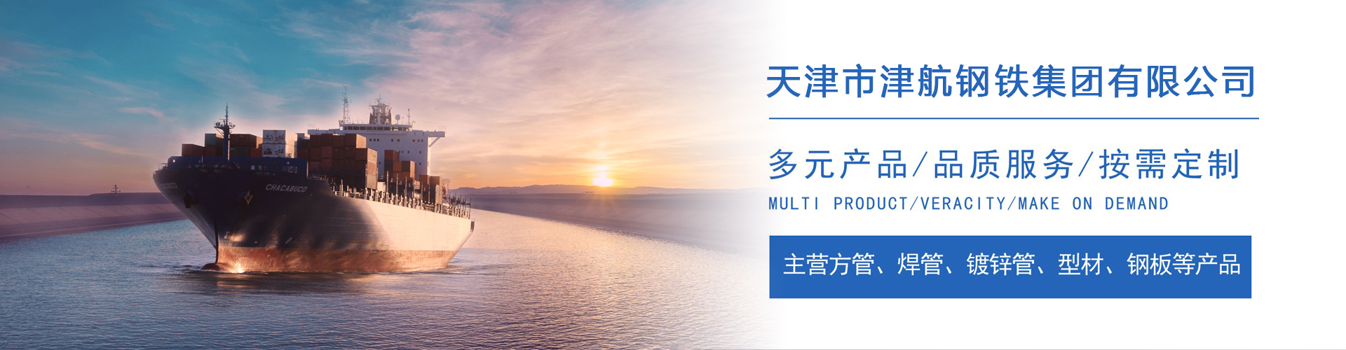 蔚县关于我们